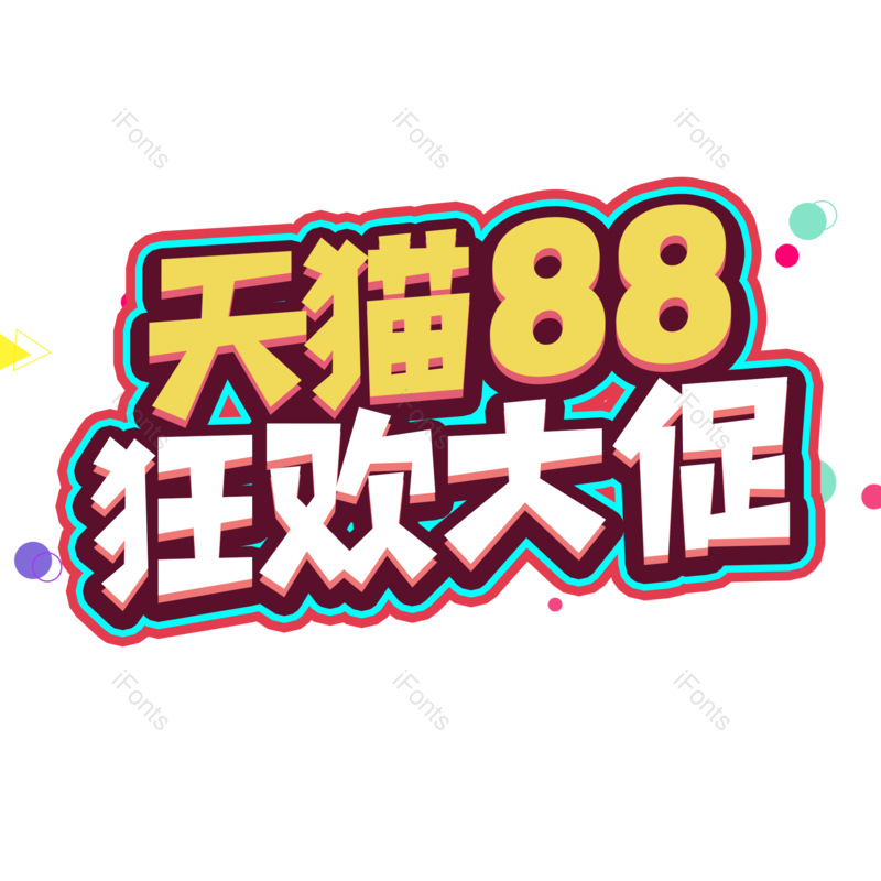 图片,元素,PNG,免抠素材